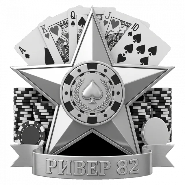 Ранг Серебро