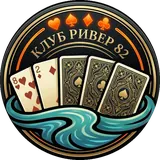 РИВЕР 82